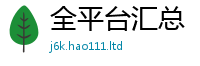 77777788888王中王正版除2025年新奥正版免费_五点来料